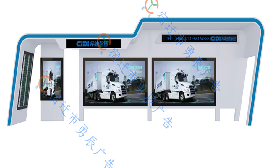 長(zhǎng)沙候車(chē)亭發(fā)貨